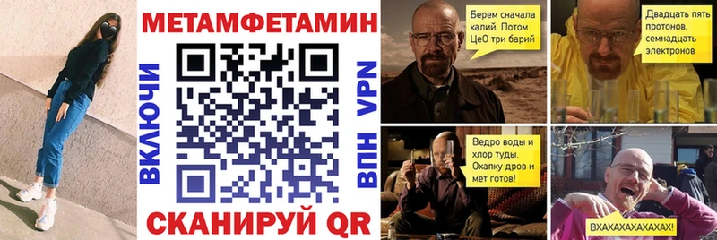 АМФЕТАМИН Розовый  Жирновск 