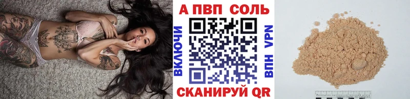 Альфа ПВП СК Жирновск