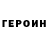 Метадон белоснежный Gamachumba