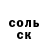 ЭКСТАЗИ Punisher Salmanova Badam