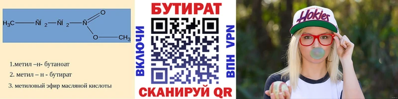 гидра ссылки  Жирновск  Бутират оксана 