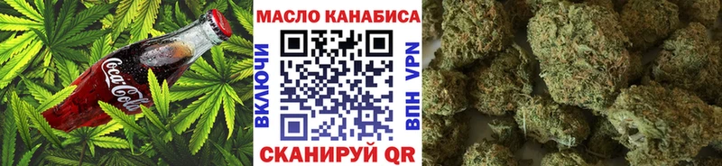 Печенье с ТГК конопля  где купить наркотик  даркнет официальный сайт  Жирновск 