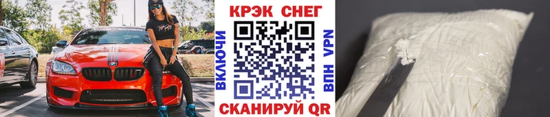 Кокаин Боливия  Жирновск 
