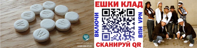 Экстази Дубай купить закладку Жирновск