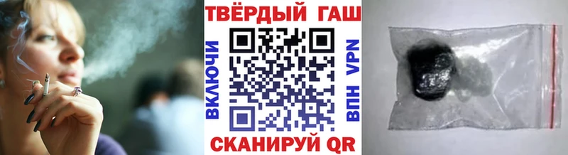 ГАШ хэш  что такое наркотик  Жирновск 