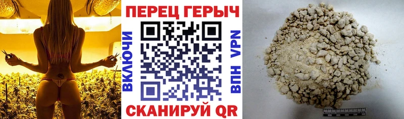 Героин белый  кракен маркетплейс  Жирновск 