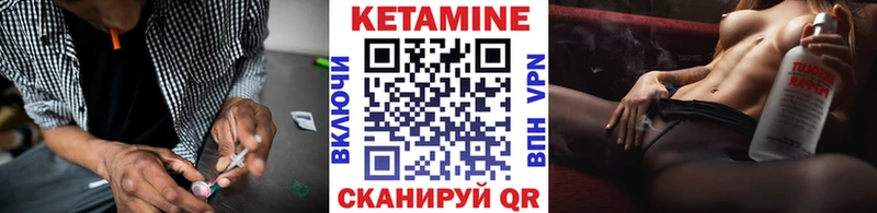 Кетамин ketamine  Жирновск 
