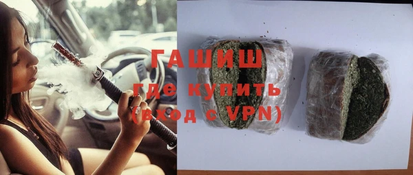 ПСИЛОЦИБИНОВЫЕ ГРИБЫ Белокуриха