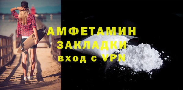 герыч Беломорск
