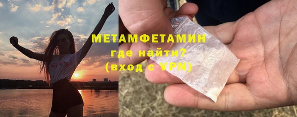герыч Беломорск