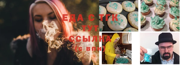 гашиш Богородск