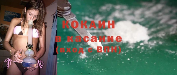 герыч Беломорск