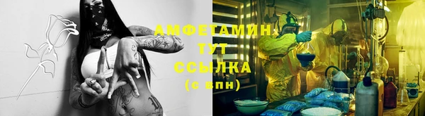 герыч Беломорск