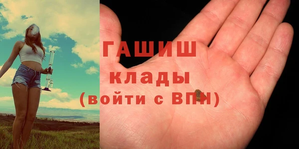 ПСИЛОЦИБИНОВЫЕ ГРИБЫ Белокуриха
