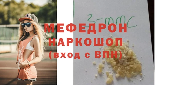 скорость Белоозёрский