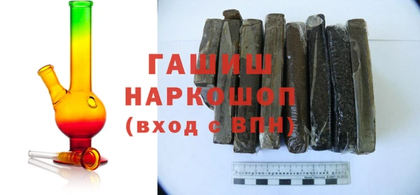 герыч Беломорск