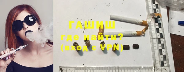 ПСИЛОЦИБИНОВЫЕ ГРИБЫ Белокуриха