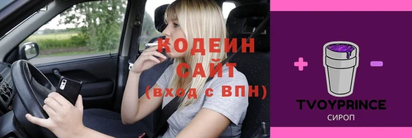 герыч Беломорск