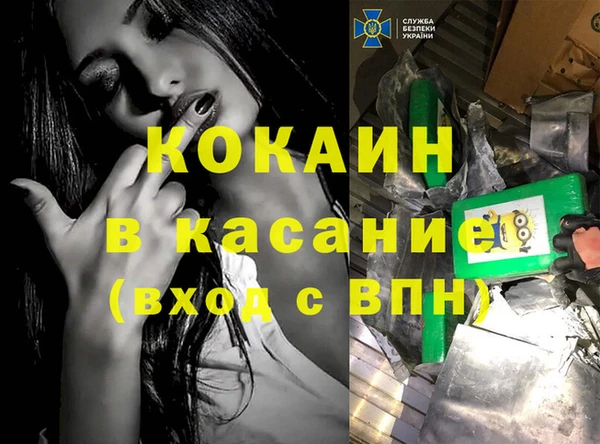 герыч Беломорск