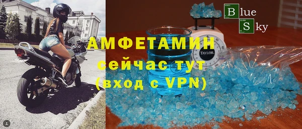 герыч Беломорск