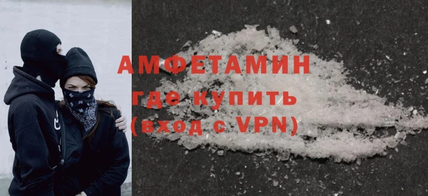 гашиш Богородск
