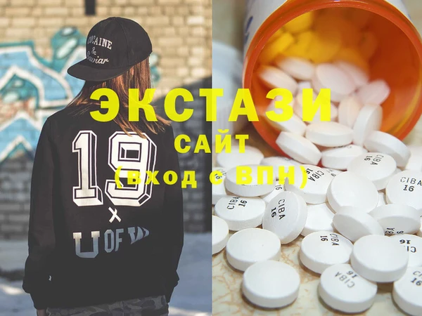 герыч Беломорск
