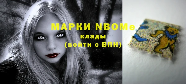 герыч Беломорск