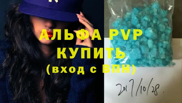 герыч Беломорск