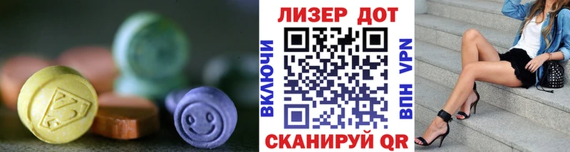 LSD-25 экстази кислота  Жирновск 