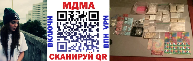 закладка  Жирновск  MDMA молли 
