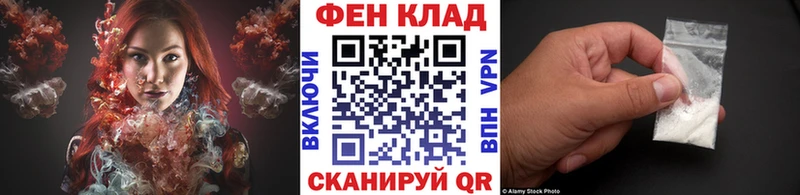 Первитин витя  купить  сайты  Жирновск 