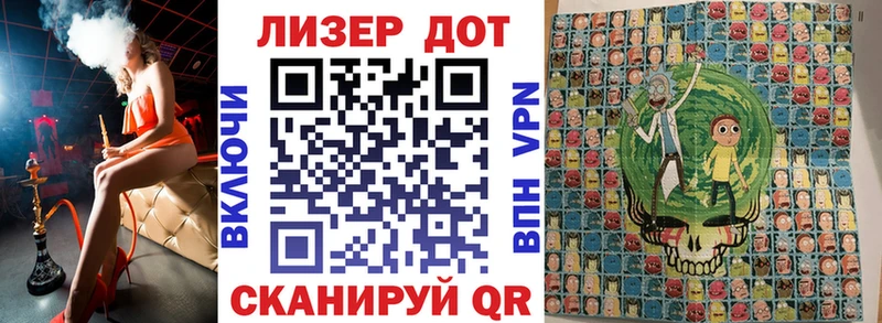 Марки 25I-NBOMe 1500мкг Жирновск