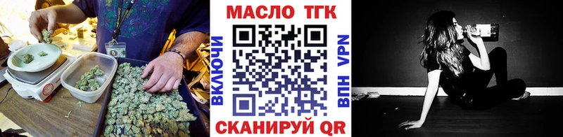 Дистиллят ТГК THC oil  Жирновск 