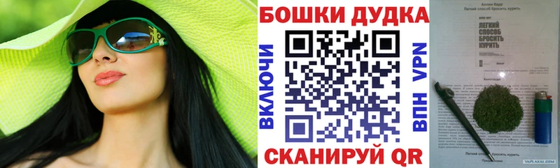Канабис THC 21%  Жирновск 